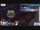 【実況】fate/grand order「巴が斬る人理修復の旅」part93