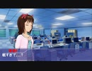 書いてる人も置き去りなノベマス第四話