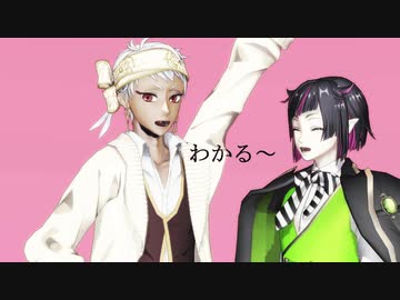 【MMDツイステ】軽音部の皆さんに踊れオーケストラ踊ってもらった