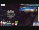 【実況】fate/grand order「巴が斬る人理修復の旅」part94