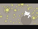 【ぺすか】Starduster歌ってみた