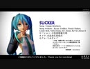 【MMD】SUCKER (つみ式初音ミク)