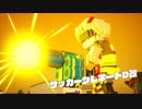 【デジボク地球防衛軍】形勢逆転時BGM（仮） 陸戦兵系