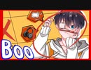【キラッキラに】Booo!【歌ってみた】