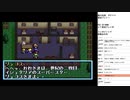 風の伝説ザナドゥ　実況プレイ part9