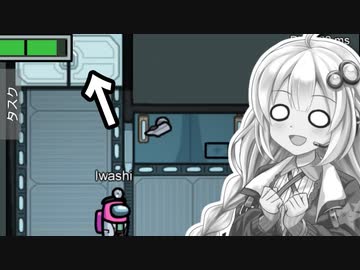 【Among us】紲星あかり、やらかす #3【VOICEROID実況】
