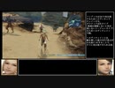 FF12TZA ノーダメージクリアに挑戦02 王宮前プレイ編【ゆっくり実況】
