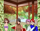 Udeuyd　第二話「絵巻草子」