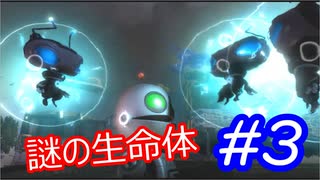 懐かしのラチェット＆クランクFUTUREをプレイ＃3 ストラタスシティー編