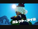【デジボク地球防衛軍】形勢逆転時BGM（仮） ご当地シスター系