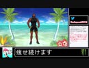 2021年01月28日【Fit Boxing2】痩せ続けるネコパンチ【放送アーカイブ】