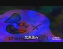 怪人は夜〜no  oxygen〜
