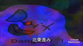 怪人は夜〜no  oxygen〜