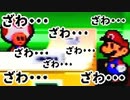 パネルでゴー9ブロックコース成功するまで終われません配信【マリオストーリー】