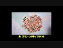 机戦（セッカイク）ゆっくり30秒解説 part5