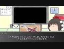ゆっくりがもっと恐竜を解説すんよ～　第十一回：訂正