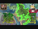 【EU4】黒羊朝から普通にペルシャを建国する！（実績「This is Persia!」挑戦）【ゆっくり実況】黒羊朝 #01