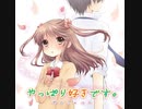 【公式】Fortune Love