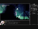 【ゆっくり解説】ホロウナイト　エンディングへの道っ！#08【Hollow Knight】