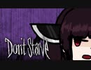 【VOICEROID実況】きりたんがDon't StarveやるだけPart30
