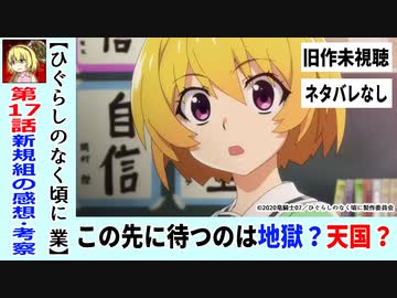 人気の 冷奴 動画 64本 ニコニコ動画