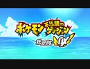 【ポケモン不思議のダンジョン救助隊DX】#1