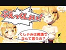 【夜空メル】くしゃみを英語で言うと…？【ホロライブ切り抜き】