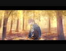 【歌ってみた】水平線を歩いて