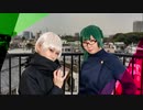 【呪術廻戦】ロキ 踊ってみた【コスプレ】