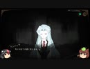 【ゆっくり実況】Library Of Ruina　その三十
