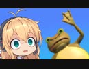 【Amazing Frog?】カエルさんの動画作ったよ【VOICEROID実況】