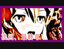 【MMD艦これ】 『なんでそれ聞くの？』プリンツの予知夢は荒ぶりすぎる44話～憑依編20～【ＭＭＤ紙芝居】