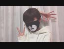 【浅葱】グッバイ宣言　踊ってみた