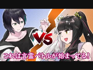 【手描き】唐突にまゆゆと言霊バトルを繰り広げる夜見れな【夜見れな・黛灰】