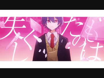 花とヤクソク ／ 初音ミク