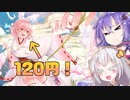 ラクガキキングダムの事がちょっとだけわかるかもしれない動画【VOICEROID実況】