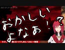 【悲報】アンジュ、キレる