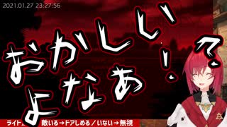 【悲報】アンジュ、キレる