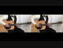 PUI PUI モルカー　OPを弾いてみたょ【ギター】