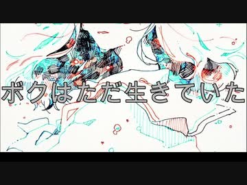 「」 feat.鏡音リン
