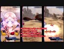 【メギド72】天駆ける者達の勝算！PART7【飛行縛り】