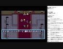 風の伝説ザナドゥ　実況プレイ part10