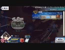 【実況】fate/grand order「巴が斬る人理修復の旅」part95