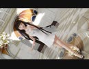 【東方MMD】スフィーお嬢様で女の子になりたい