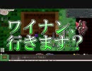 10年遊べたからElonaも実況解説できる筈26