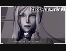 【実況】指揮官から告げられた世界の秘密　NieR:Automata　#17