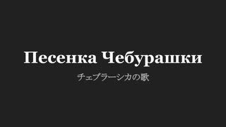 【耳コピ】ミシュスチン露首相がシンセサイザーで演奏した曲たち