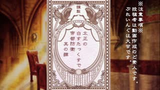 【MOレガシー】太正の白スタックスで帝都防衛4 対４ｃアルーレン【MTG】