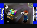 【実況】Undertale12【エンドカード縛り】