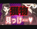 【Japanese　ASMR】お酒に酔ったお姉さんがハイエナの如くキミを狙う(酔い)(キス)(ちゅー)（シチュボ）（イヤホン推奨）(男性向けASMR)